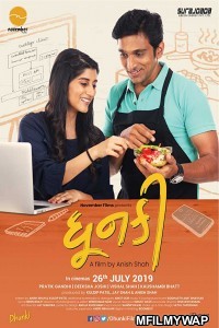 Dhunki (2019) Gujarati Full Movie
