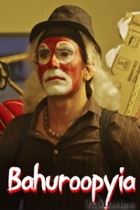 Bahuroopyia (2025) Punjabi Movie