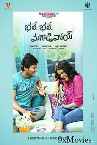 Bhale Bhale Magadivoy (My Name Is Lucky) (2015) ORG UNCUT Hindi Dubbed Movie