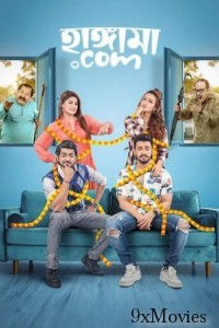 Hangama Com (2025) Bengali Movie