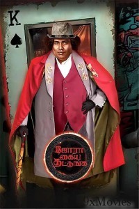 Jora Kaiya Thattunga (2025) Tamil Movie