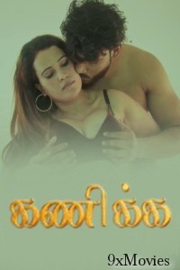 Kanika (2025) Navarasa Tamil Hot Short Film