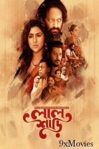 Lal Shari (2023) Bengali Movie