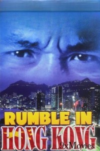 Rumble In Hong Kong (1973) ORG Hindi Dubbed Movie