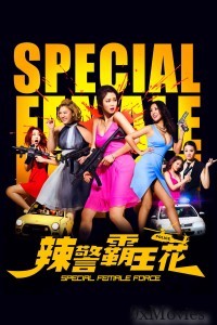 Special Female Force (2016) ORG Hindi Dubbed Movie