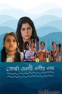 Torsha Ekti Nodir Naam (2025) Bengali Movie