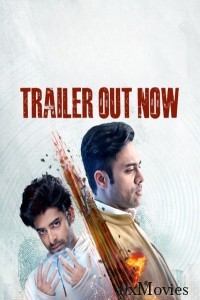 Touch Me Not (2025) Season 1 Hindi Dubbed Series