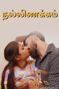 Layam (2025) Navarasa Tamil Hot Short Film